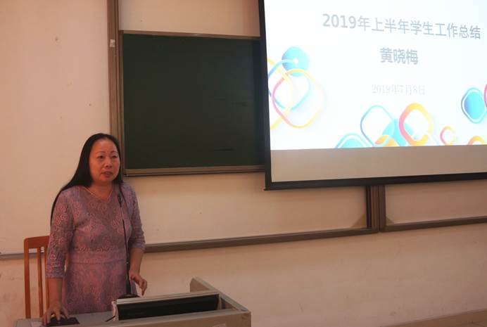 说明: D:\李子丹\新闻和照片\2019\党政\7.8期末总结(陈建平讲座)\9.JPG