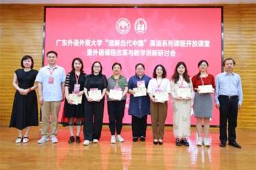 颁奖 优秀学员合影 颁奖 优秀学员合影