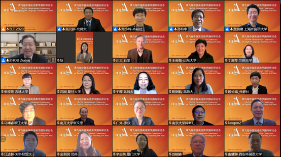 说明: D:\Safira 工作文件夹\2020.10.16 第九届中国英语教学国际研讨会(广外专场平行论坛)\会议视频、截图\640.png